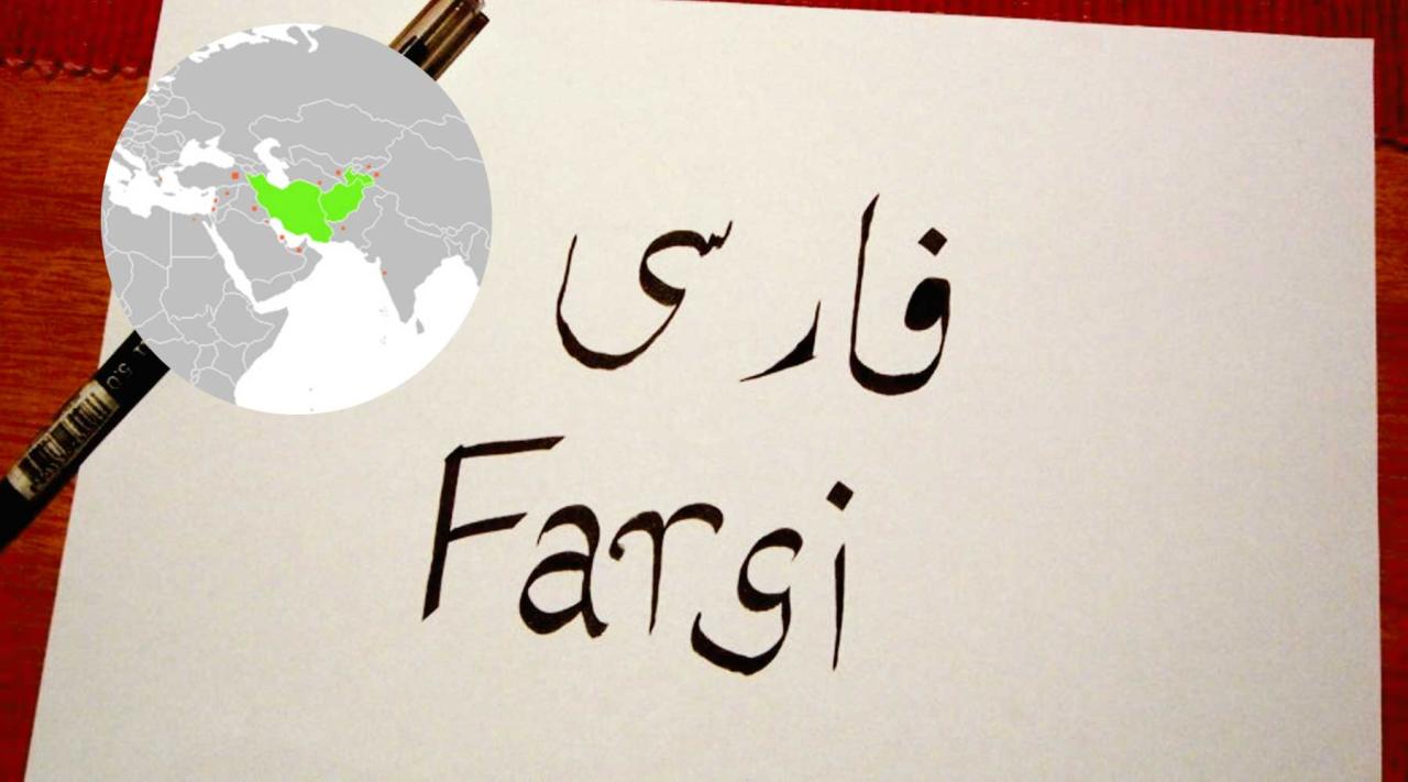 The Resilient Echo: Navigating the Complex World of Farsi Language News The Resilient Echo: Navigating the Complex World of Farsi Language News